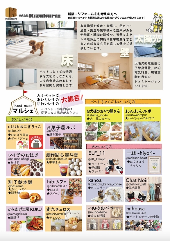 無題(裏).jpg