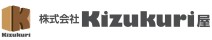 夢のマイホームを実現、愛媛県松山市の注文住宅なら工務店、建築会社のKizukuri屋におまかせ下さい