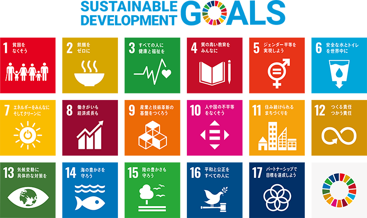 sdg_poster_ja_2021_01.png